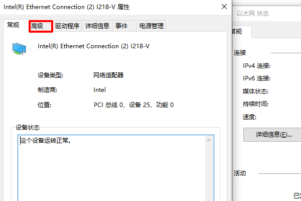 网卡配置不支持1000m宽带怎么办