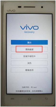 vivo手机开机停留在开机界面怎来自么办