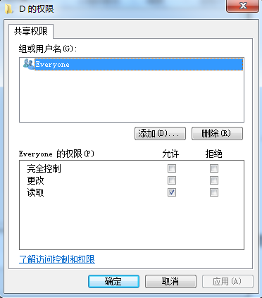 局域网内别来自人共享我的电脑需要用户名和密码怎么解决