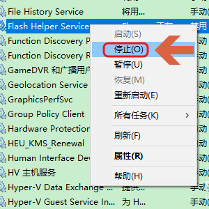 ff新鲜事怎么卸载