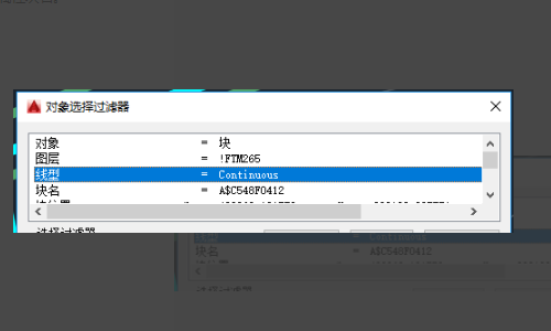 cad 里面的FI命令怎么用啊