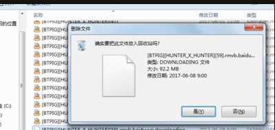 d来自ownloading文件用什么打开