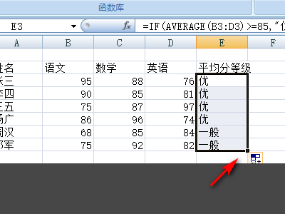 EXCEL中if语句如何判断区间？