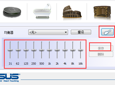 Realtek高来自清晰音频管理器怎么设置耳机声音