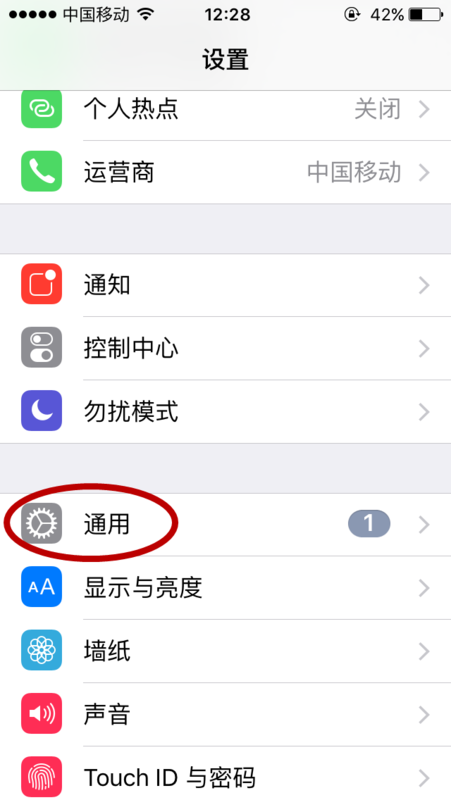 i来自phone4怎么360问答恢复出厂设置