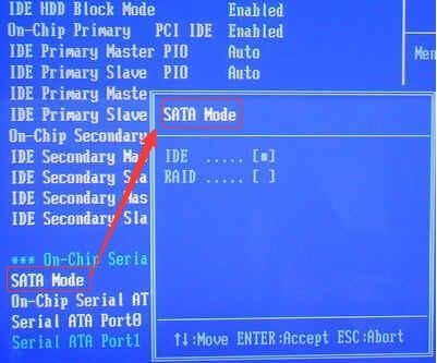 进入BIOS后,在哪更改硬盘模式SATA为ide模式