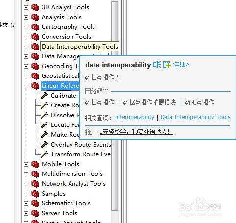 电脑鼠矛满湖制你标指到哪翻译哪里