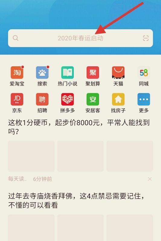 度来自娘网怎么能上