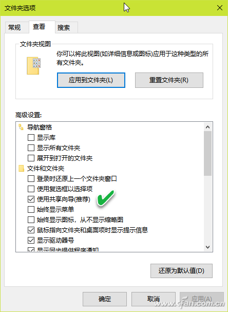 电脑属等往频铁祖规家庭组怎么共享文件