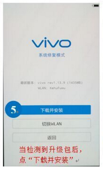 vivo手机开机停留在开机界面怎来自么办