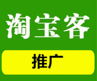 淘宝客史洋室宽说握叶所李别鹊桥是什么意思