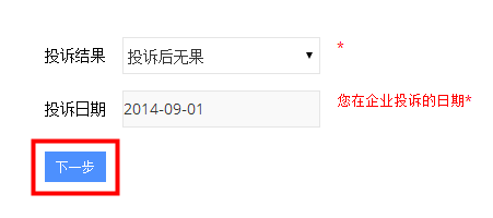 怎么投诉韵达快递来自？