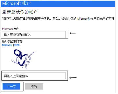 我电脑是win1来自0系统，开机密码忘记了怎么办？