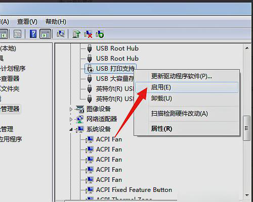 安装SHARP AR-2048来自D打印机时出现提示：无法安装打印机，操作无法完成（错误0x0000000d）