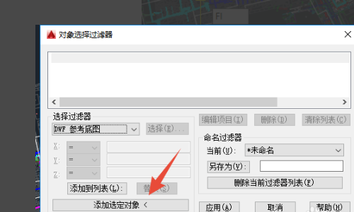 cad 里面的FI命令怎么用啊