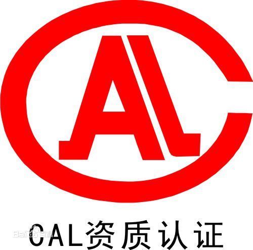 CAL是什么