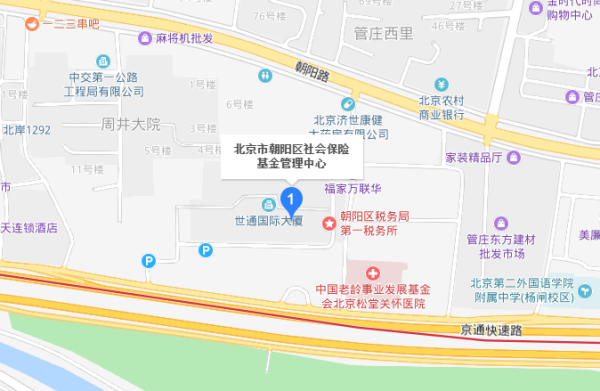 朝阳军区社保中心电话是什么？