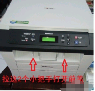 联想m7400pro更换墨粉盒怎么清零