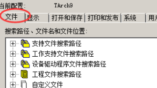 CAD文件丢失怎么找回?