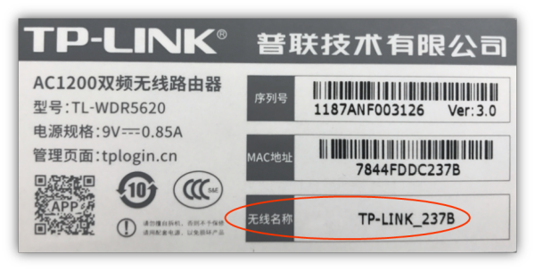 TP LINK路由器的登陆网址是什么？