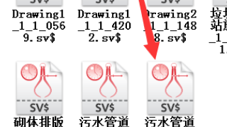 CAD文件丢失怎么找回?