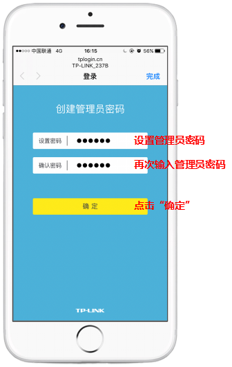 TP LINK路由器的登陆网址是什么？