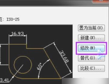 cad中的上下公差怎么标注