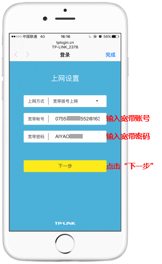 TP LINK路由器的登陆网址是什么？