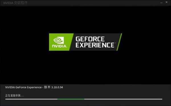 nvdia g来自eforce expensive是360问答什么