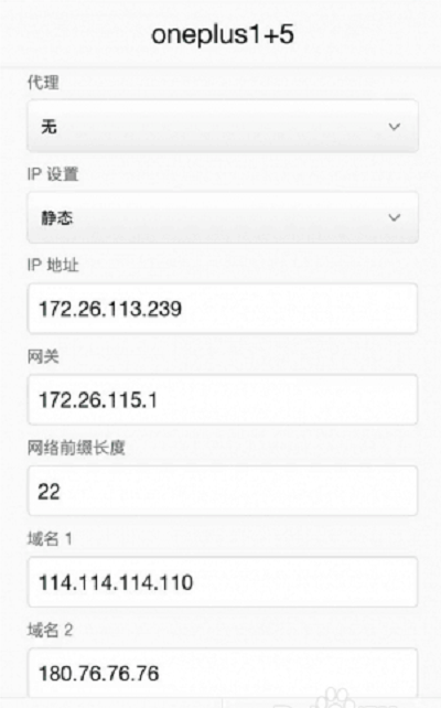 wifi连接网络显示拒接入怎么解决较州下财府？