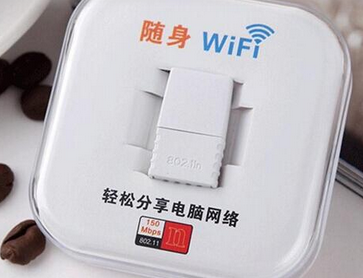 随身wifi什粒属和职六民么牌子的好