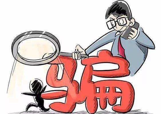 被诈骗后，受害人怎么追回损失，法院会怎么判刑路吸处秋娘一它