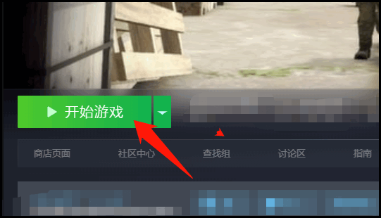 CSGO 最来自新更新的那个枪口抖动效果 怎么去掉