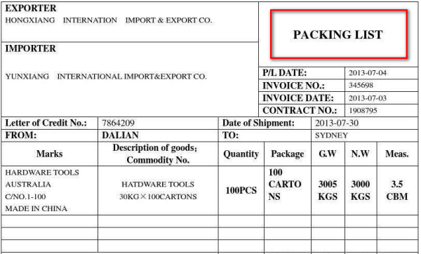 packing list是什么意思?