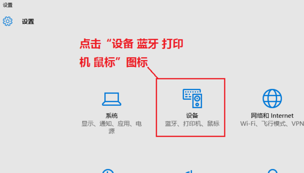 win1来自0蓝牙连接不了，怎么办？