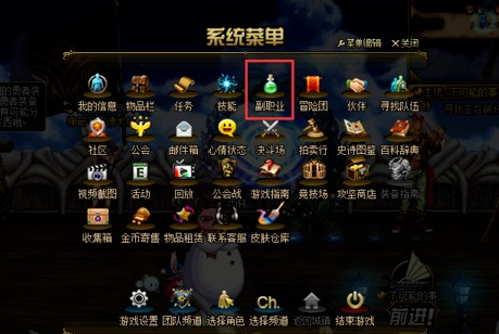 DNF具责三委论想表里里附魔卡片怎么附到武器上