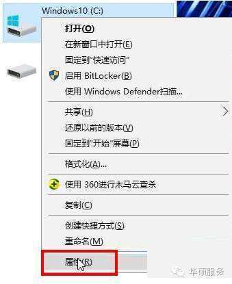 win10怎么有效清理c盘空间