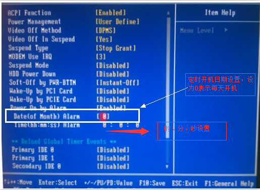 怎样在我windows7电脑上设置定时开机?