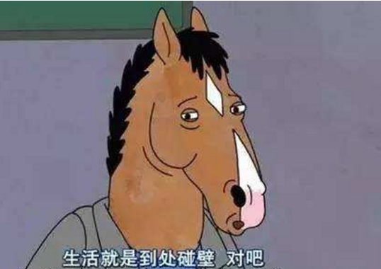 丧文化到底是什么？