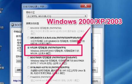 一开电脑就出现windows bo来自ot manager 什360问答么意思