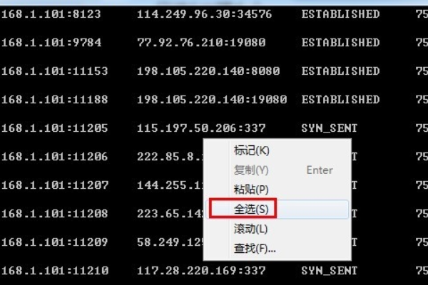 解压文件的时候出现“另一个程序正在使用此文件，进程无法访问”是什么意思