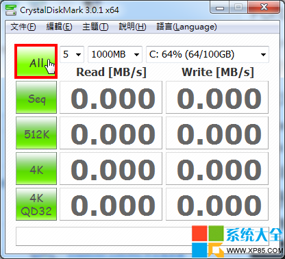 CrystalDiskMark怎么用？CrystalDiskMark使用方法