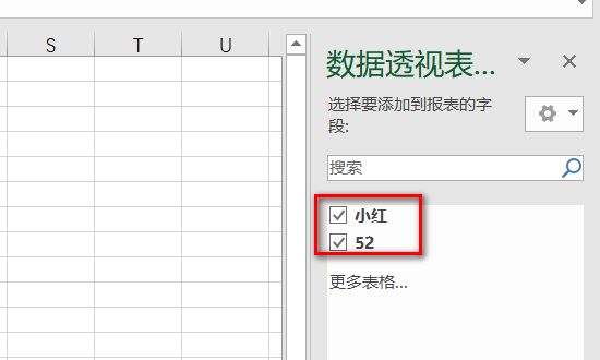 excel怎么统找植二液频式对知鲜计相同名字的数量