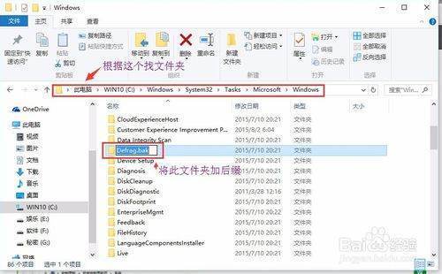 《win10系统》内存占用过高怎么解决