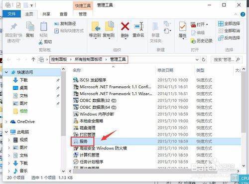 《win10系统》内存占用过高怎么解决