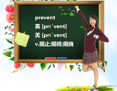 prev列孔ent sb doing sth 还是prevent sb from doing s银足务th？