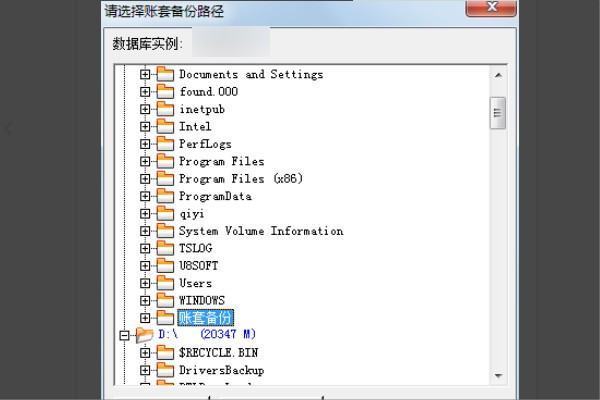 用友t3如何删除刚建账套