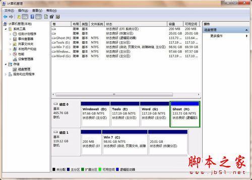 Win7系统EFI系统分区怎么删除