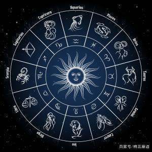 上升星座、月亮星座、太阳星座分别是什么意思?