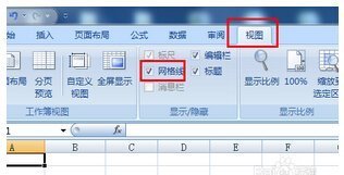 Excel 部分网格线不显示，谁知道怎么回事